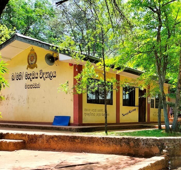 medaoya vidyalaya main hall